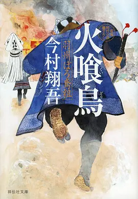 青空排球部运动动漫在线观看