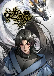 机械花园科幻动画在线观看